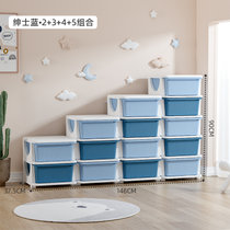 儿童收纳架抽屉式储物柜子玩具收纳架大容量置物架塑料卧室床头柜(绅士蓝-2+3+4+5 默认版本)