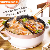 苏泊尔(SUPOR)电火锅家用鸳鸯火锅电热锅5L多功能电锅家用宿舍电煮锅多用途不粘锅火锅盆小炉H30YC818Y(白色 热销)