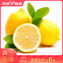 一念橙猕四川安岳柠檬3斤装单果80克以上包邮(盒装 3斤)