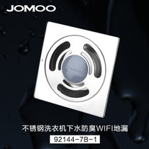JOMOO九牧卫生间浴室洗衣机下水地漏不锈钢加厚防臭地漏(92144)