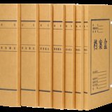 惠普生（NEWHOPSON）牛皮纸档案盒 高质感 文件盒 资料盒 10个装(10MM（HP-6801）)