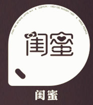 不锈钢咖啡拉花模具加厚印花模糖粉筛喷花模花式图案咖啡撒粉印花(闺蜜 默认版本)
