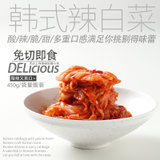 腌制韩式辣白菜450g*6袋切件韩国泡菜朝鲜族下饭菜酱菜2700g