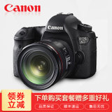 佳能（Canon）EOS 6D单反套机EF 24-70mm f/4L IS USM超声波马达镜头（6d24-70）(黑色 6D)