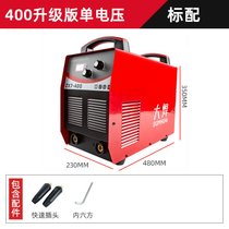 大焊电焊机工业级400220v 380v两用单电压/双电压全铜芯焊机 裸机【400升级工业款380V】(默认 裸机400升级工业款380V)
