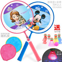 迪士尼儿童羽毛球拍小学生幼儿园3-12岁球拍小孩学生宝宝球类玩具(DDA866米奇+苏菲亚大圆拍（10个球+球拍套） 成品拍)