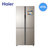海尔(Haier) BCD-475WDIDU1 475升风冷无霜十字对开门冰箱 变频节能 智能杀菌 干湿分储(银色 475L)