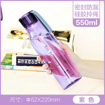 乐扣乐扣水杯塑料随手杯旗舰店韩国创意防漏便携运动水壶学生杯子550ML(紫色550ML)