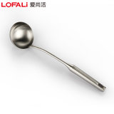 LOFALi爱尚活不锈钢厨具锅铲汤勺漏勺煎铲面捞饭勺(304欧式厨具汤勺)