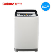 格兰仕（Galanz） B8灰色 8公斤全自动波轮洗衣机