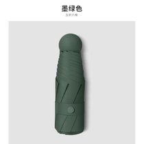 日本超轻小太阳伞女防晒防紫外线遮阳口袋迷你扁五折伞两用晴雨伞(【五折六骨】墨绿色 默认)