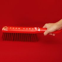 实木扫床扫床子孙满堂结婚神器婚庆用品大全备品红刷子笤帚毛刷(子孙满堂)