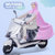 母子亲子电动电瓶车雨衣单双人摩托车女款透明长款全身防暴雨雨披(【5XL】有镜套-浅粉色 均码)