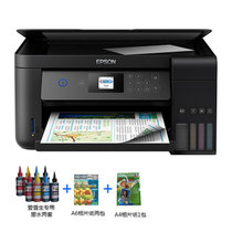 爱普生L4168墨仓式智能无线WIFI照片打印机自动双面办公家用彩色喷墨一体机连供打印复印扫描替L485 L385套餐三