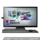 联想Lenovo Yoga A940 创意设计一体机台式电脑 27英寸【九代i7-9700 RX560 4G独显】(银色 i5/4G/500G机械盘/标配)