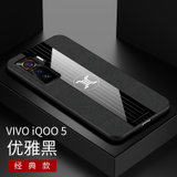 VIVO步步高IQOO5手机壳iqoo5pro布纹磁吸指环iQOO5防摔商务IQOO5PRO保护套(黑色 IQOO5)