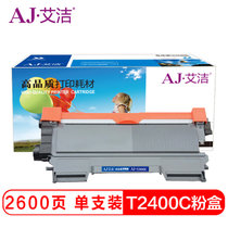 艾洁 T-2400C粉盒加黑版 适用东芝TOSHIBA 240S;241S一体打印机与东芝T-2400C硒鼓配合使用(黑色 国产正品)
