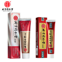 北京同仁堂 草本配方牙膏两只组合套餐 舒咽清火180g/多效护理100g 两只装280g薄荷清口气