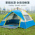 双人三窗全通透式单层自动帐篷公园亲子帐篷tp2303(双人天蓝色)
