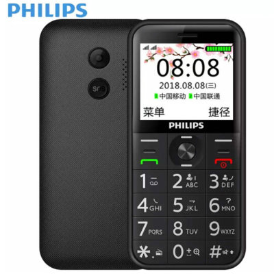 飞利浦（PHILIPS） E163K 移动联通2G 直板按键老人手机 双卡双待 持久待机 老年手机 学生备用功能机(宝石蓝)
