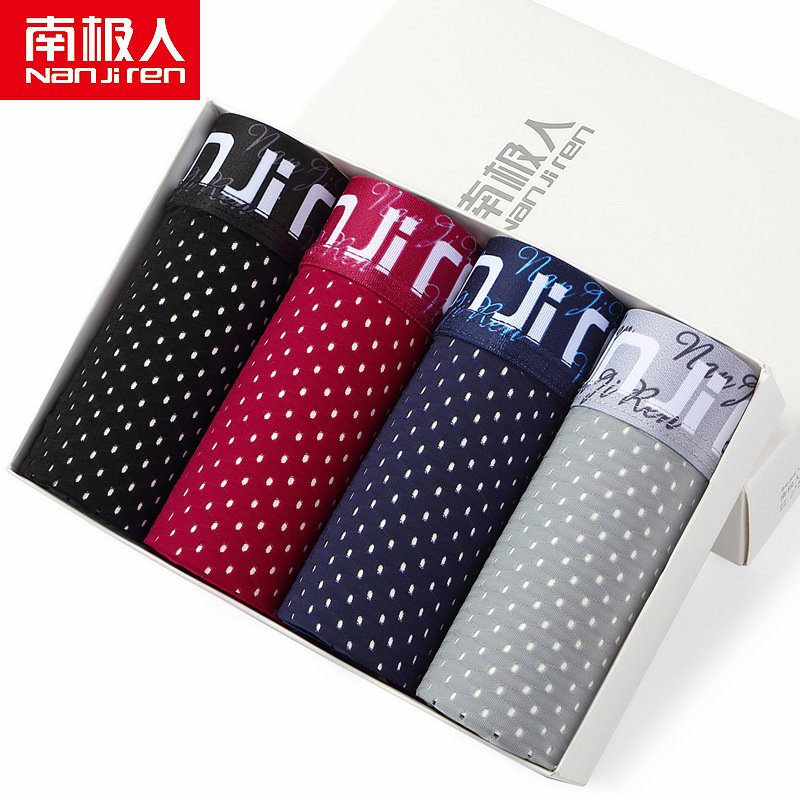 男式内裤南极人夏季男士冰丝内裤莫代尔平角裤透气大码四角裤5121a