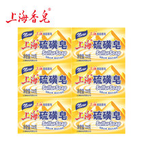 上海硫磺皂130gX6块组合装