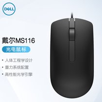 戴尔dell MS116 有线鼠标 商务办公经典对称有线USB接口即插即用鼠标(黑色)