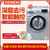 西门子（SIEMENS）8KG家用变频全自动滚洗衣机WM10N2C80W银(送货入户)