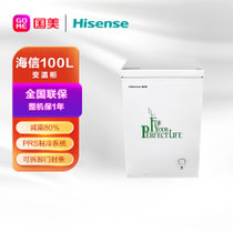 海信(hisense)100升低霜商用家用冰柜 冷藏冷冻转换冷冻柜BD/BC-100NUX白色