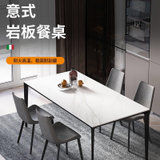 裕骏盛 意式岩板餐桌  现代简约轻奢家用家具 餐桌(白色 岩板餐桌1.3*70)