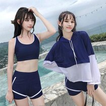 2020新款游泳衣女三件套分体保守学生韩版性感大码比基尼温泉泳装(3001藏青三件套 XL （110-120斤）)