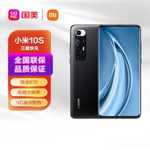 小米MI 小米10S 5G 骁龙870 VC液冷散热 黑 8GB+256GB 游戏智能手机