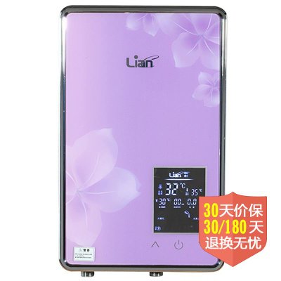联创（lianchuang）DF-K51875即热热水器