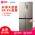 美的冰箱BCD-450WTPM(E)星际银 风冷无霜 铂金净味 节能静音 双变频