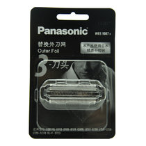 松下（Panasonic）剃须刀刀网 WES9087N（适用于ES8116，LT20，LT50，ST23等）