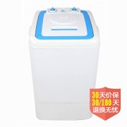 日普（Ripu）XPB36-178 3.6公斤迷你洗衣机