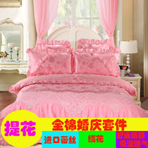 Evan&Fish1.090全棉婚庆套件 结婚床上用品  蕾丝全棉贡缎提花绗缝  床单床盖多件套可选 情人恰恰(情人恰恰-粉玉 加大六件套（床盖款）)