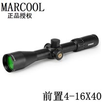码酷MARCOOL SAR 4-16X44 SF高抗震前置瞄准镜高清高倍战术分化(11MM燕尾高窄)