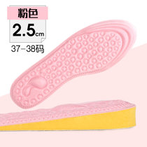 隐形内增高鞋垫女全垫软底舒适不累脚增高神器马丁靴专用增高鞋垫(【2双】粉色2.5CM（37/38）全掌按摩贴合舒适 均码)
