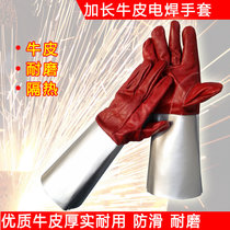 特价加长型 全皮电焊手套 耐磨 隔热手套 防刺 防飞溅 劳保手套(L 5付起拍)