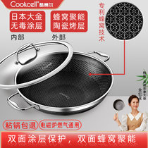 Cookcell酷赛尔蜂窝双耳炒锅 多层复合不锈钢不粘锅 家用轻油少烟(双面双耳炒锅（T型盖）32CM)