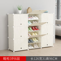 竹咏汇  简易鞋柜鞋架子 环保收纳鞋架  经济型家用多层防尘收纳箱置物架(10层跳跃的灵魂)