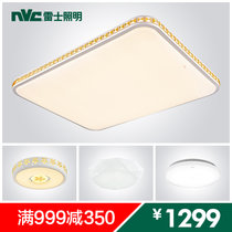 雷士照明 套餐 LED吸顶灯灯饰灯具吊灯 客厅灯卧室灯阳台灯厨卫灯过道灯餐厅灯 现代简约大气(轻奢风水晶套餐)
