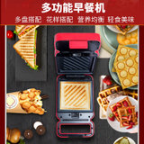 爱家乐AKIRA/三明治机早餐机小型家用轻食机吐司压烤机面包三文治华夫饼机T06(红色 标配装)