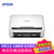 爱普生（EPSON）DS-530 A4馈纸式高速彩色双面扫描仪企业办公高速扫描仪替代520