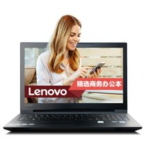 联想(Lenovo) 扬天V110-15 15.6英寸商用学习笔记本电脑(A9410/4G/500G/DVD)