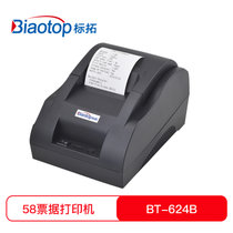 标拓（Biaotop）BT-624B票据打印机适用餐饮厨房小票、物流票据、酒店票据打印 、商超票据打印 USB+蓝牙版