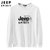 JEEP吉普春季新款套头卫衣舒适棉微弹圆领外套男士长袖T恤套头上衣(XH0023白色 M)