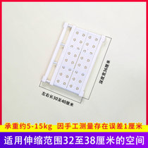 衣柜分层隔板柜子置物架橱柜分衣橱隔层伸缩隔断鞋柜宿舍收纳神器(白色深宽36厘米左右长30至40厘米 1层)