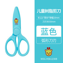 日本KOKUYO国誉 FIT SAXA空气弹力剪刀 儿童/学生左右手手工剪刀(HSKJ230B-蓝色 默认版本)